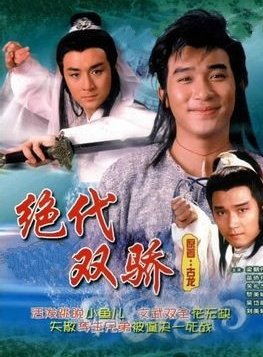 苗僑偉