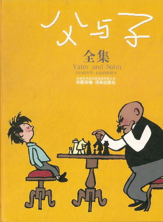 王建復