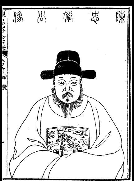 陳子龍 陳子龍