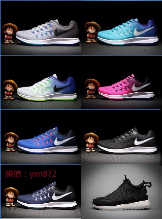 nike(美國體育品牌) nike(美國體育品牌)