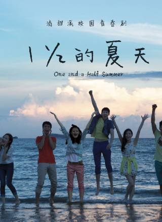 尼查坤·抔勒威查固