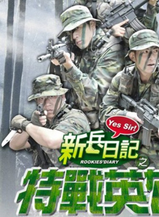 趙駿亞