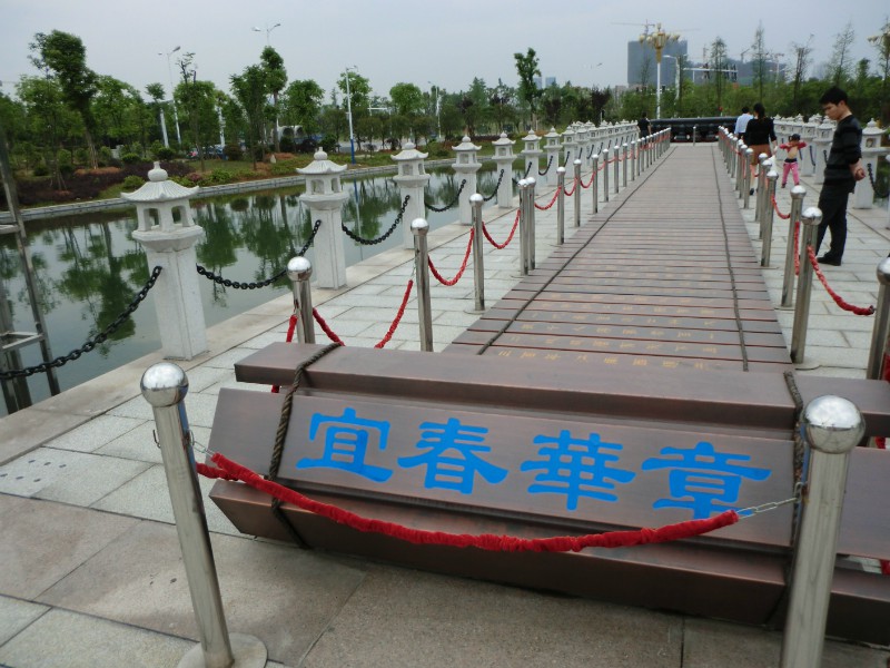 袁州區 袁州區