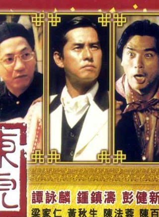 陳法蓉