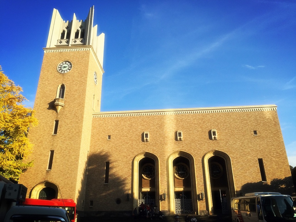 早稻田大學 早稻田大學