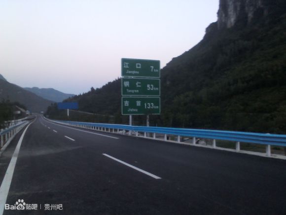 大思高速公路江口段 大思高速公路江口段