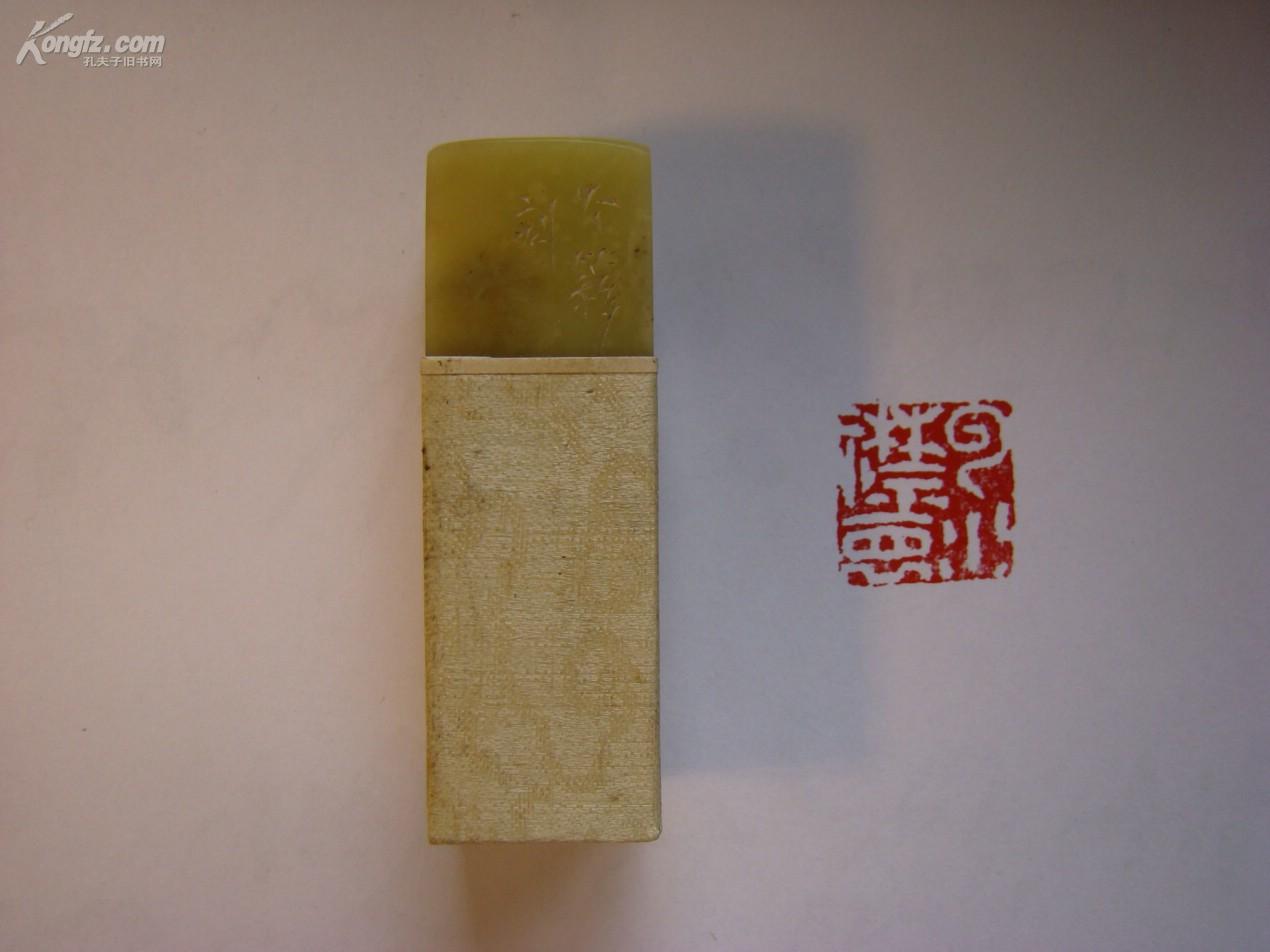 王個簃 王個簃