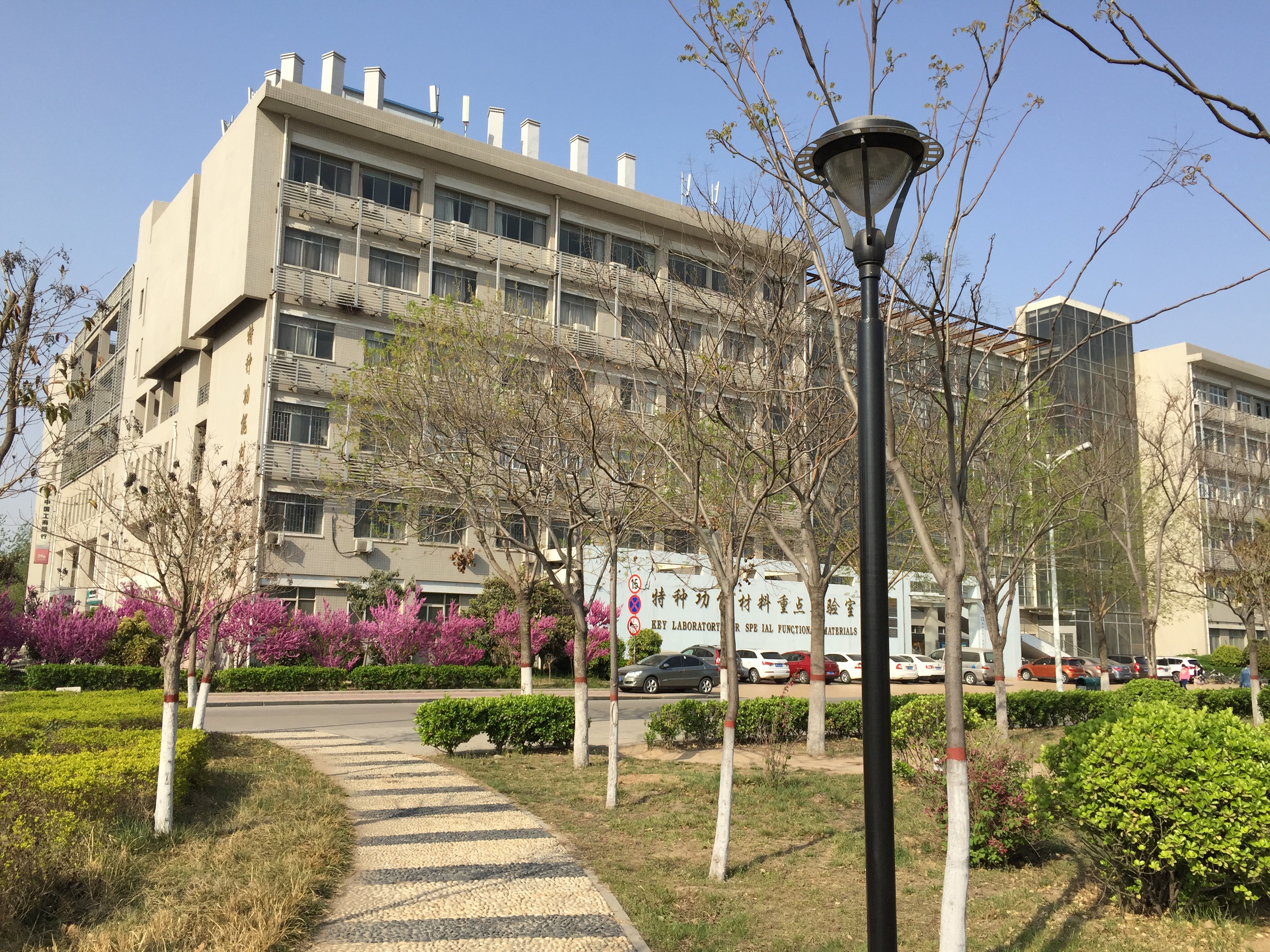 特種功能材料重點實驗室(金明校區) 特種功能材料重點實驗室(金明校區)