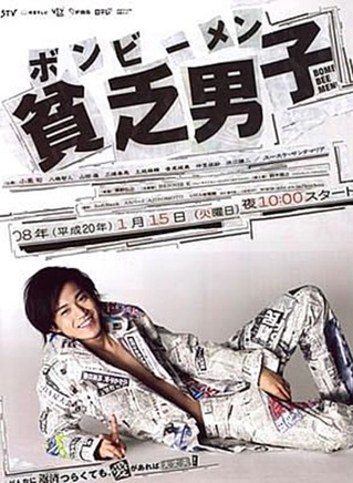 山田優