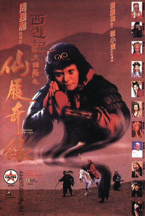 陸樹銘