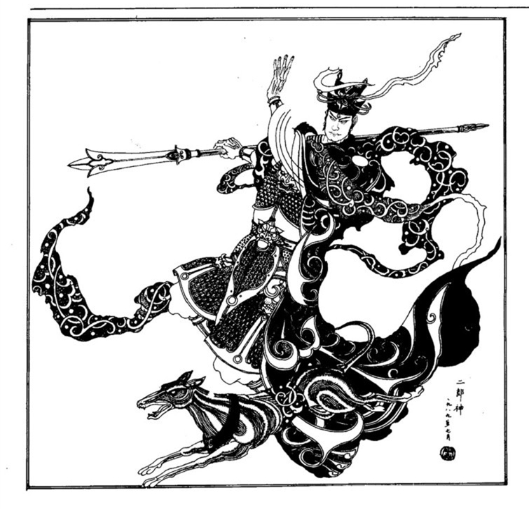 楊戩(中華古代神話人物) 楊戩(中華古代神話人物)