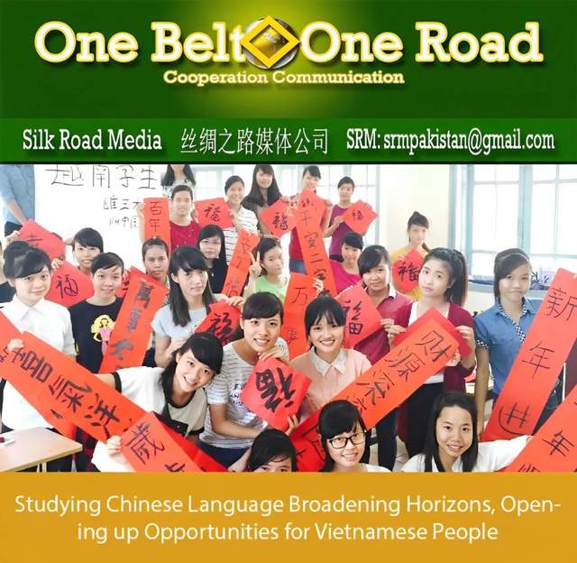 中文在越南為什麼失敗了？| 地球知識局