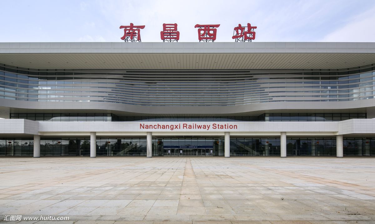 南昌西站(中國江西省南昌市境內鐵路車站)