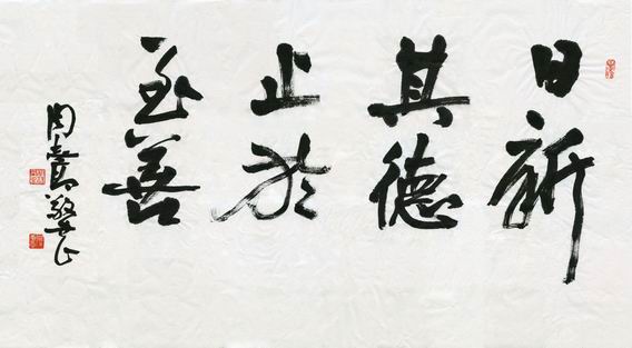 校訓 校訓