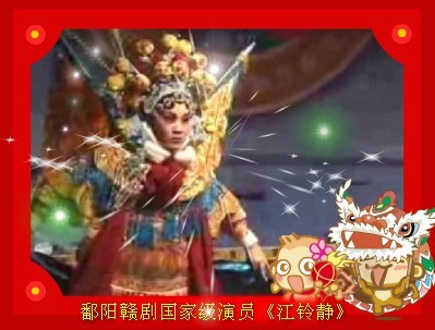 江鈴靜 江鈴靜