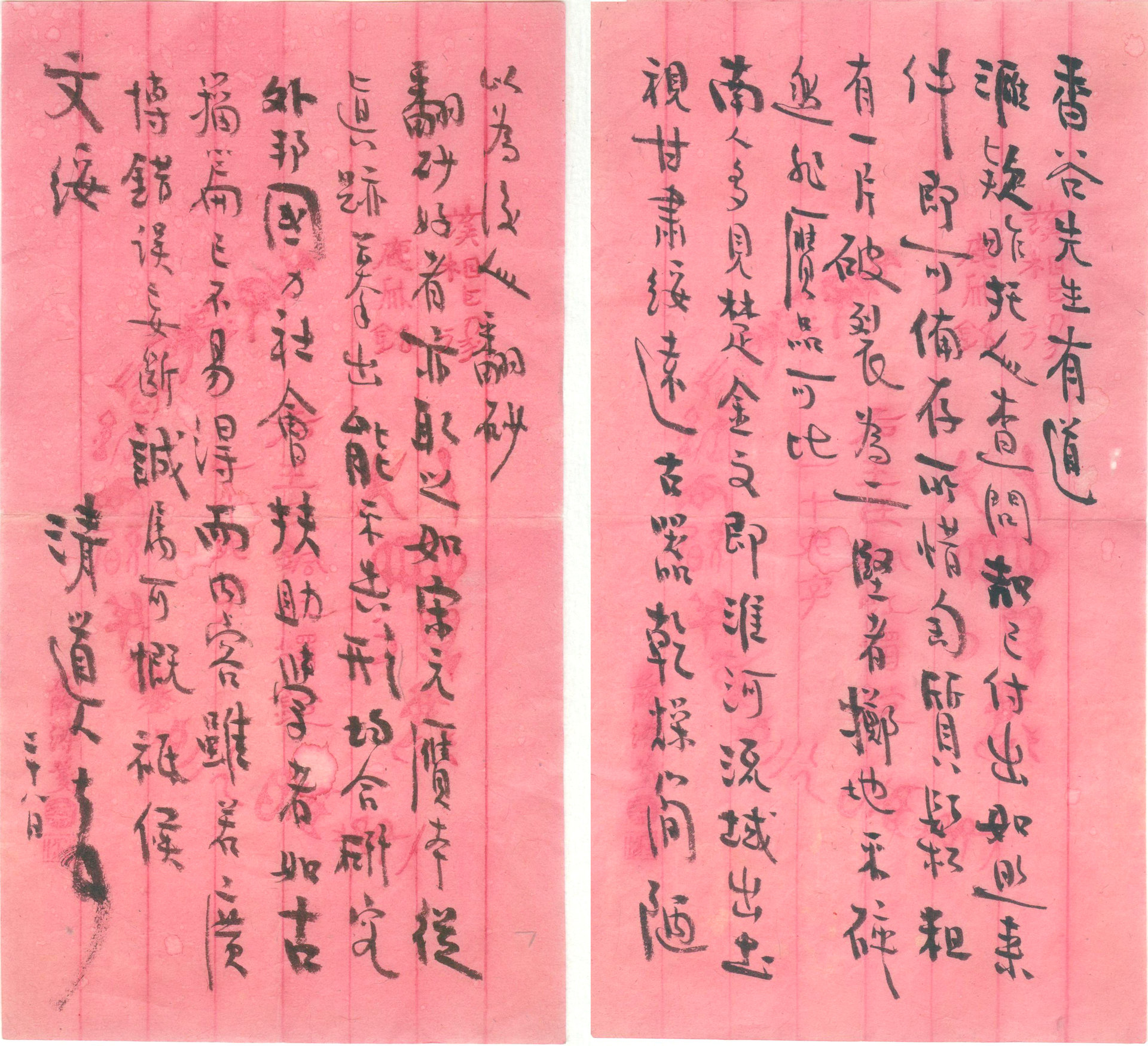 李瑞清(教育家、書畫家、文物鑑賞家) 李瑞清(教育家、書畫家、文物鑑賞家)
