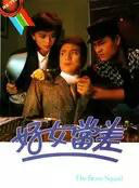 呂良偉