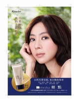 媚點 媚點