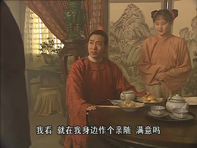 央視版《水滸傳》中的王詵 央視版《水滸傳》中的王詵