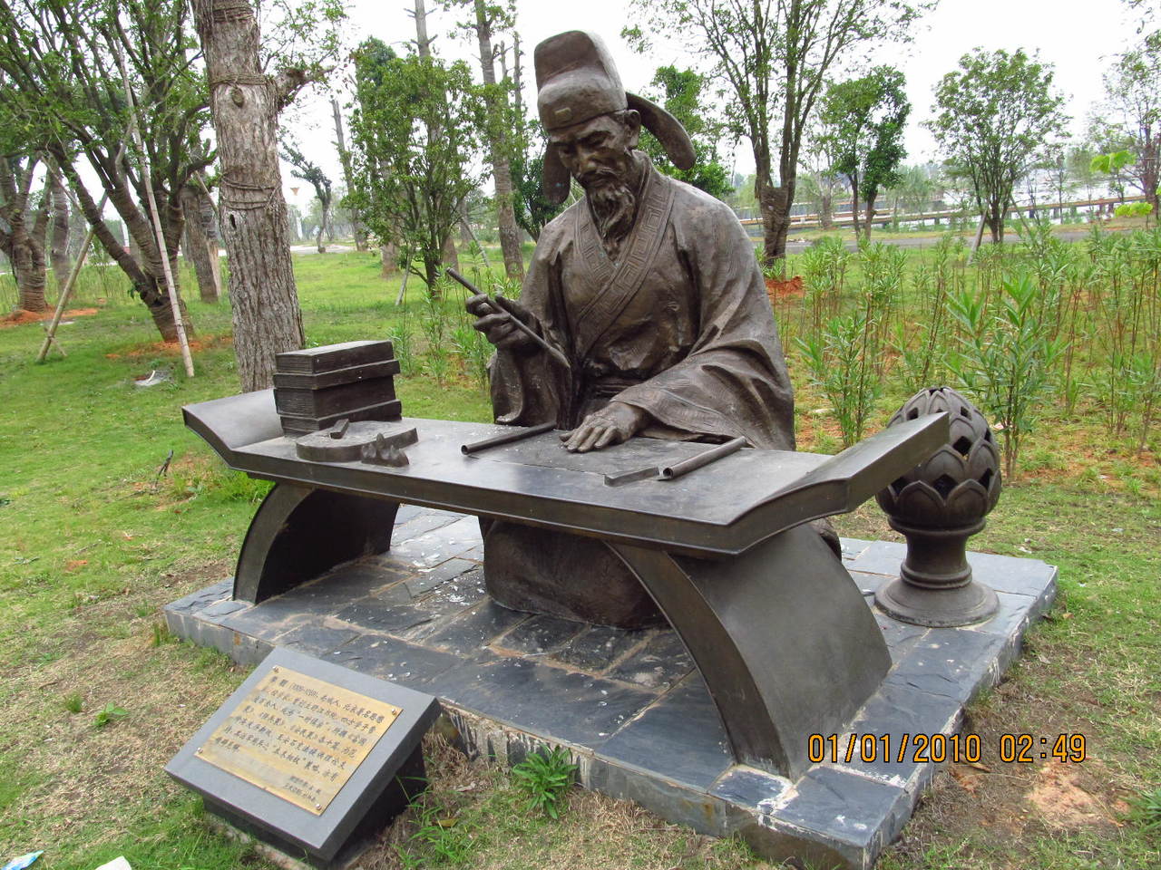 李覯 李覯