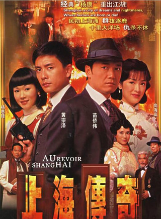 歐瑞偉