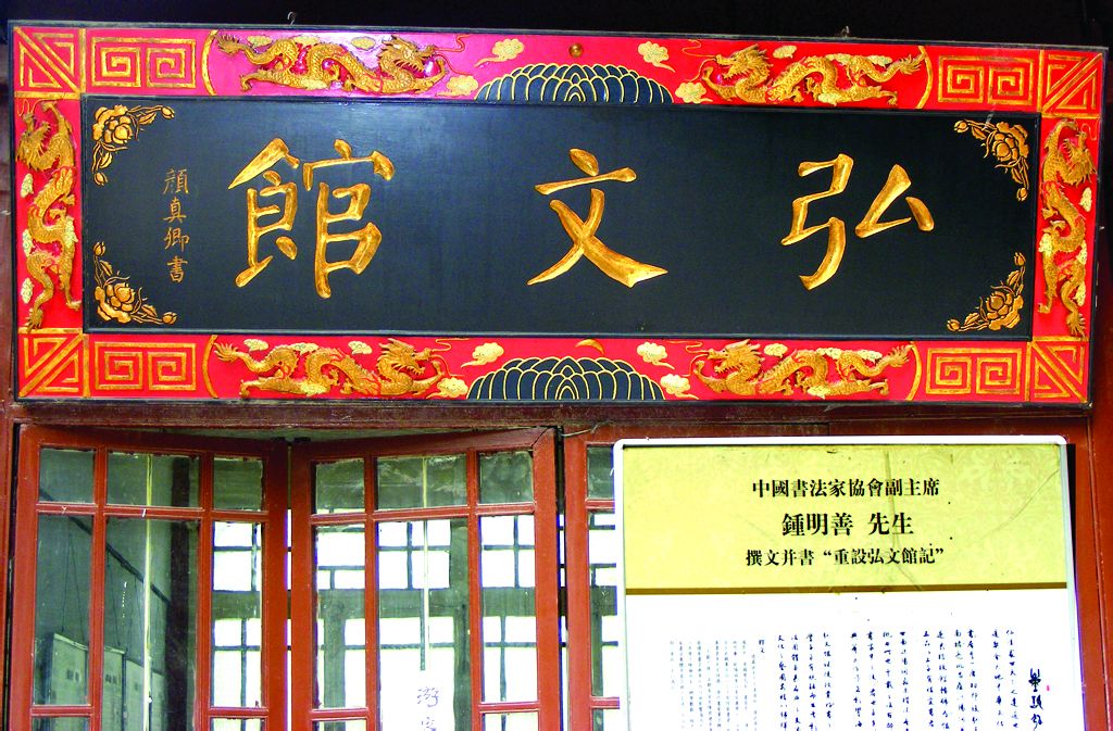 弘文館 弘文館