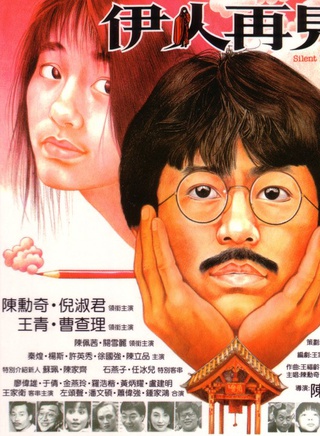 王家衛