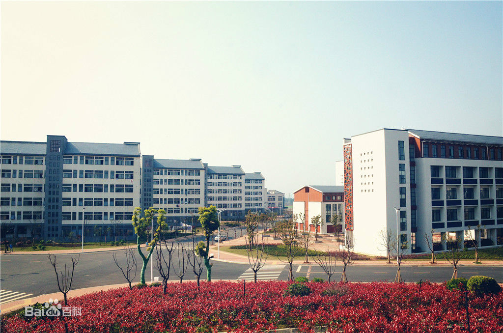 吉安職業技術學院 吉安職業技術學院
