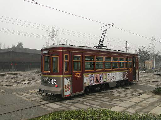 成都安仁有軌電車 成都安仁有軌電車