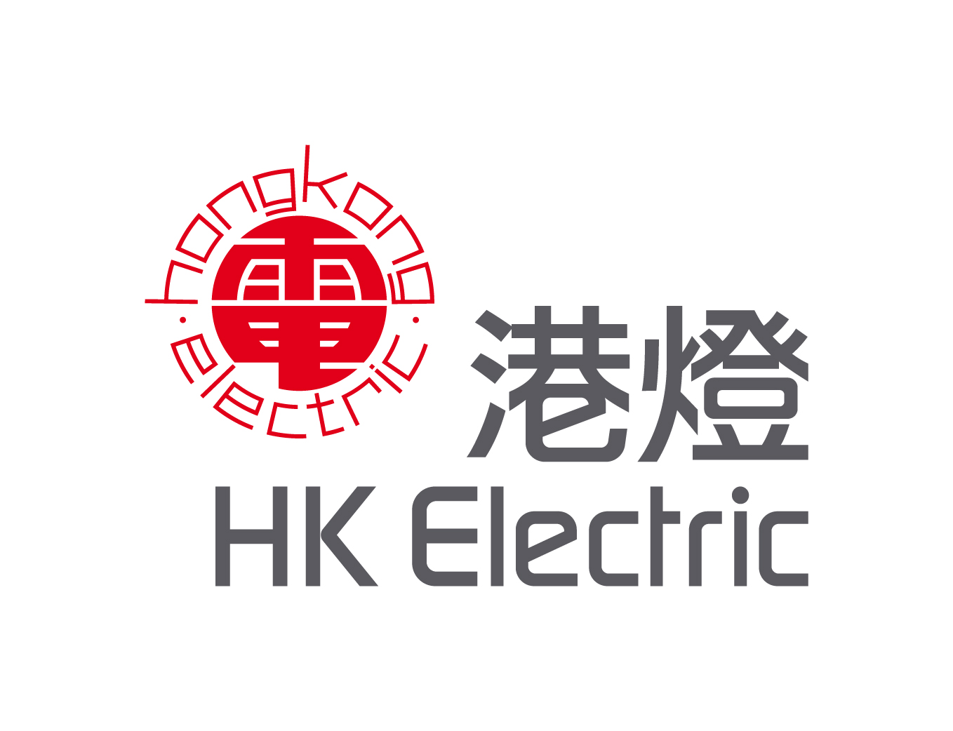 港燈國際有限公司 港燈國際有限公司