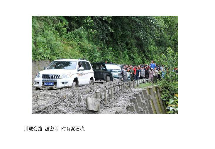 成都-拉薩公路(川藏公路一般指本詞條) 成都-拉薩公路(川藏公路一般指本詞條)