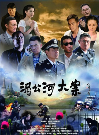李修賢