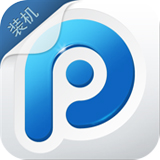 pp裝機助手 pp裝機助手