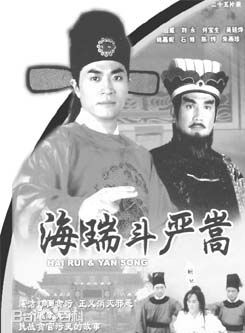 劉永(香港影視明星)