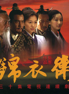 文章(中國內地男演員)