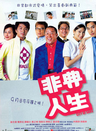 蕭正楠