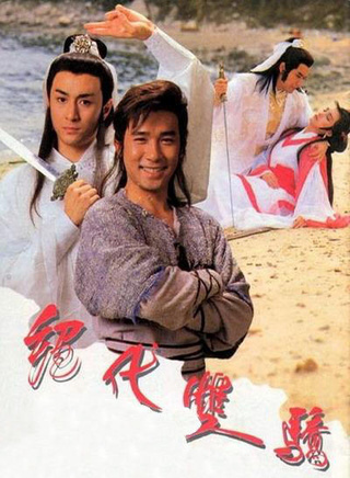 梁朝偉