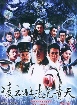 王剛(中國內地影視男演員、主持人)