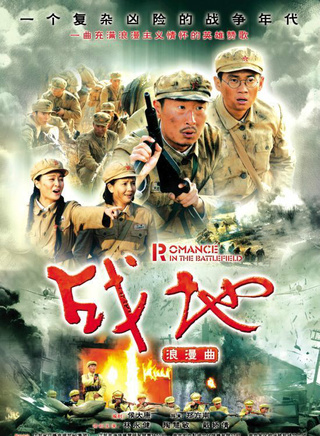 傅程鵬