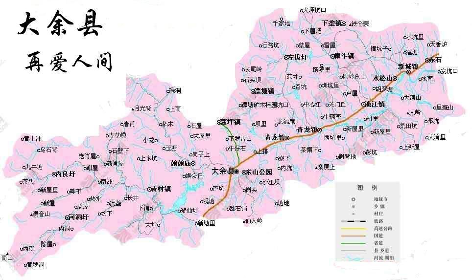 大余縣地圖 大余縣地圖