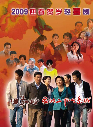 陳創(中國大陸男演員)