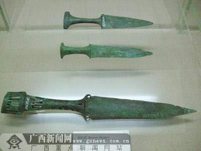 清化省 清化省