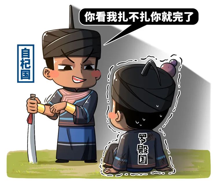 歷史上一個隱身小國，如何粉碎歐洲頭號大敵的統一美夢？