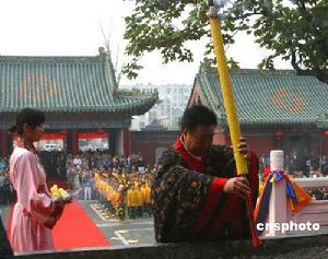 傳統祭孔大典 傳統祭孔大典