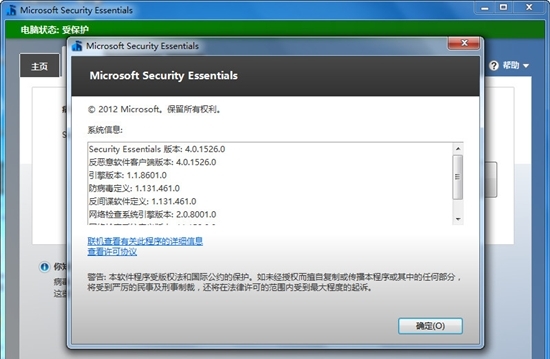 microsoft security essentials microsoft security essentials