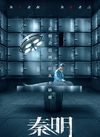 嚴屹寬