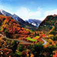 米倉山