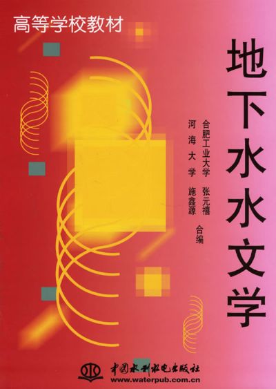 相關書籍