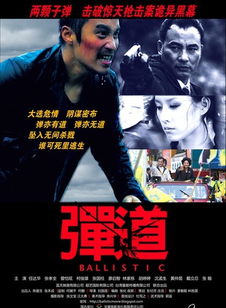 吳中天