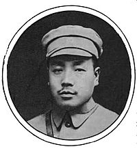田頌堯 田頌堯
